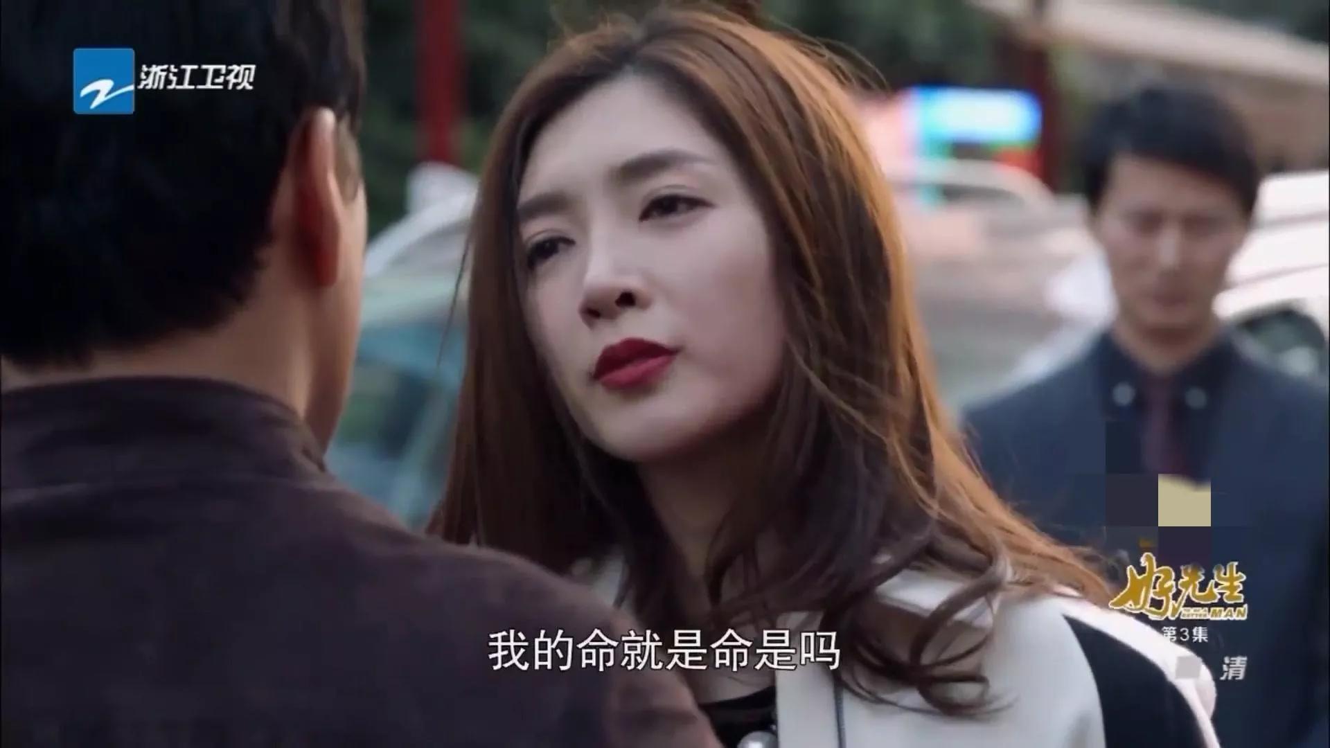 好先生一共多少集，好先生电视剧一共多少集（《欢乐颂3》与《好先生》差别咋这么大）