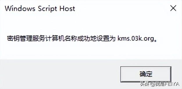 win10安装密钥怎么填（Windows激活密钥分享）