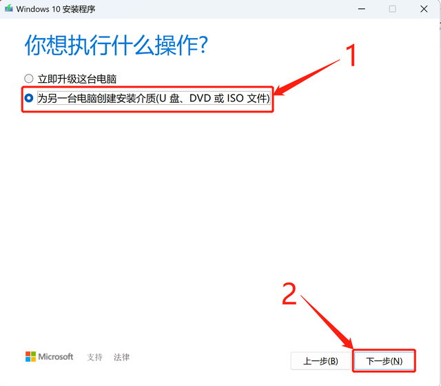 装系统win10步骤和详细教程，新手秒懂win10系统安装教程（系统超级详细）