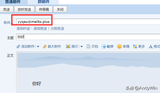 如何使用手机邮箱，如何使用手机邮箱手机密码与手机开机密码一样吗（用完即扔，不怕骚扰电话）