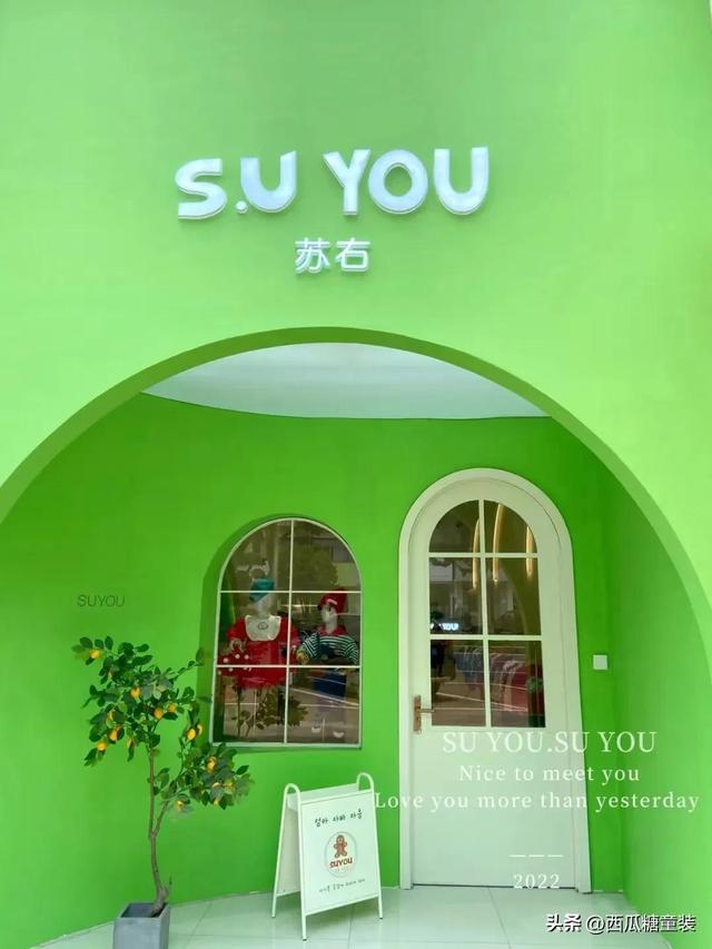 童装店名大全，童装店名大全免费取名（童装店门头最新装修太治愈了）