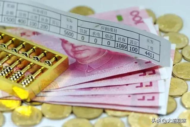 一个月收入多少才算小康，月收入多少算是小康生活（家庭月收入分为13个等级大部分在二三等级）