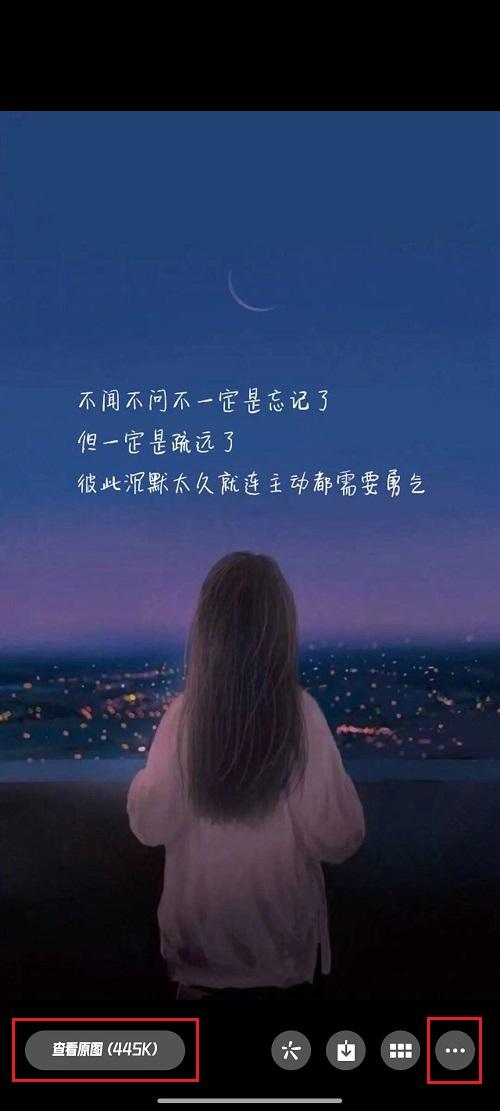 如何在手机上编辑word文档，如何用手机编辑Word（如何将图片转换成word文档并编辑）