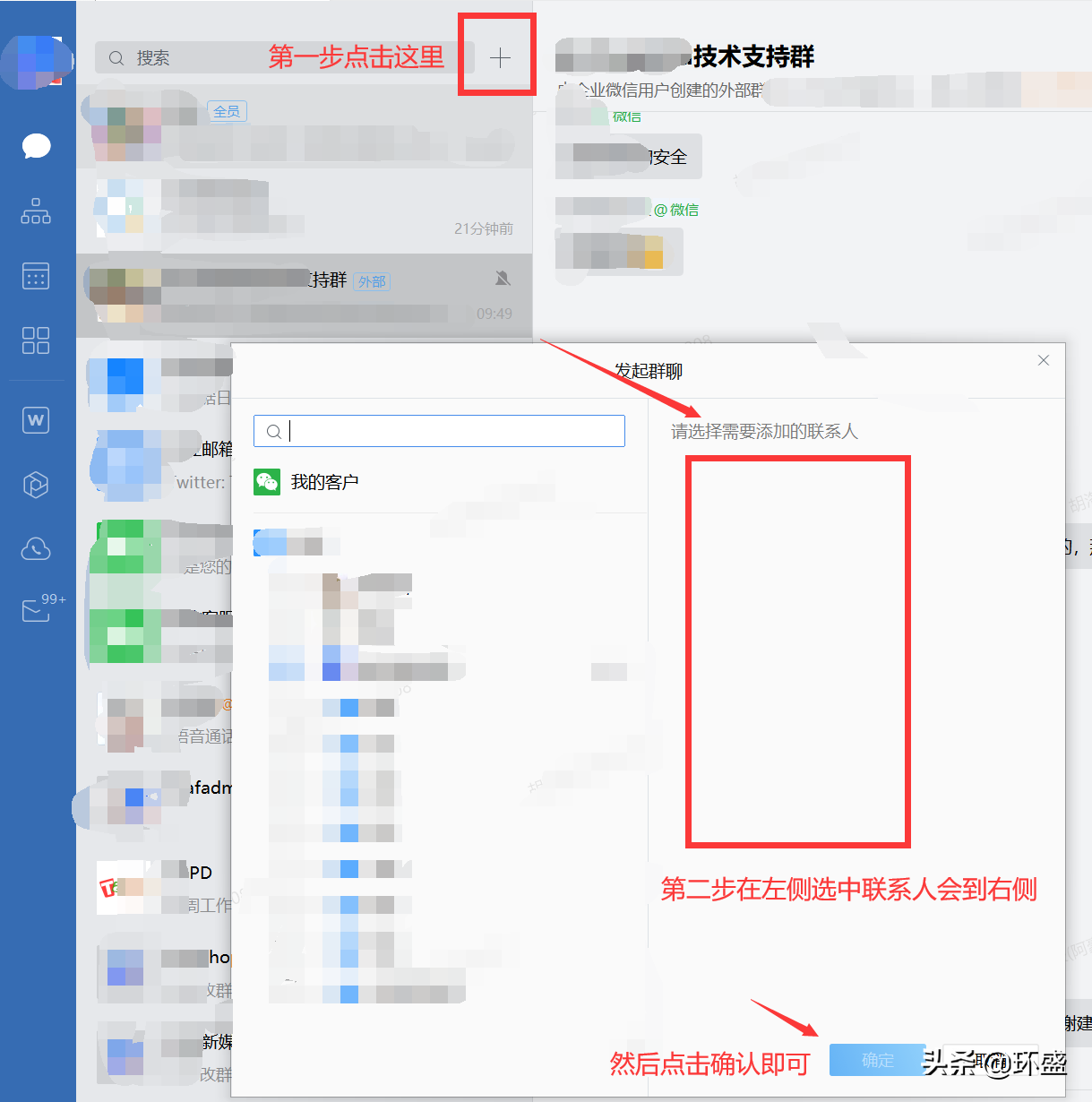 微信群人数上限(建群有人数限制,怎么办)