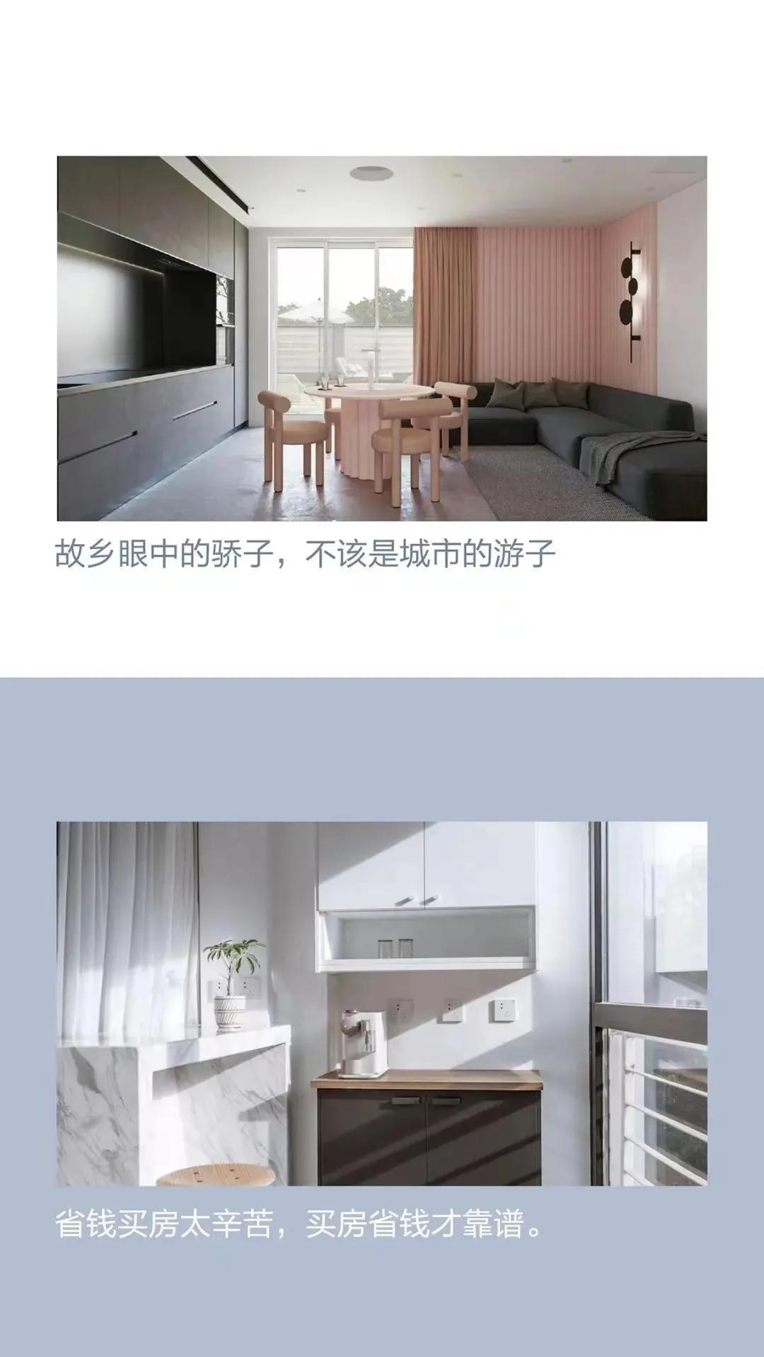 房地产文案(房地产宣传片文案)