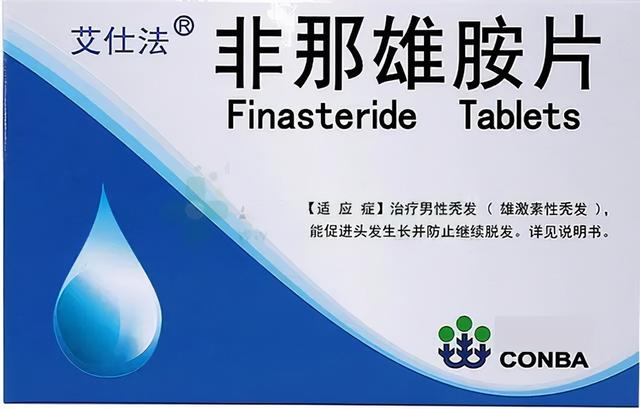 打胎药网上哪里有卖的，打胎药网上哪里有卖的吗（歪打正着的药物<三>）