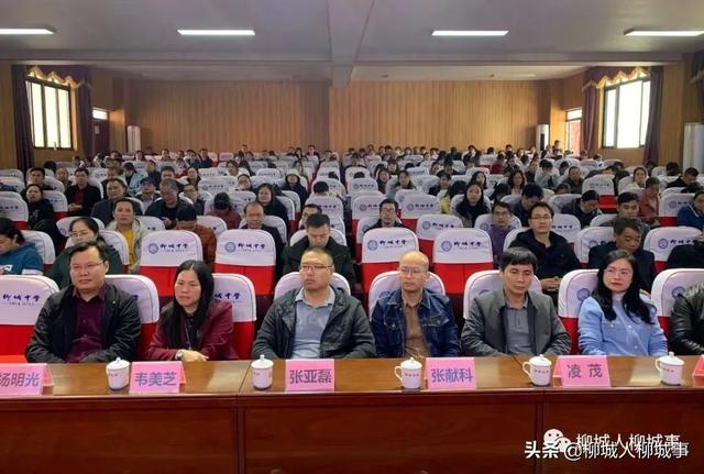 柳州市高级中学，柳州有哪些高中（柳州高级中学副校长到柳城中学任校长）