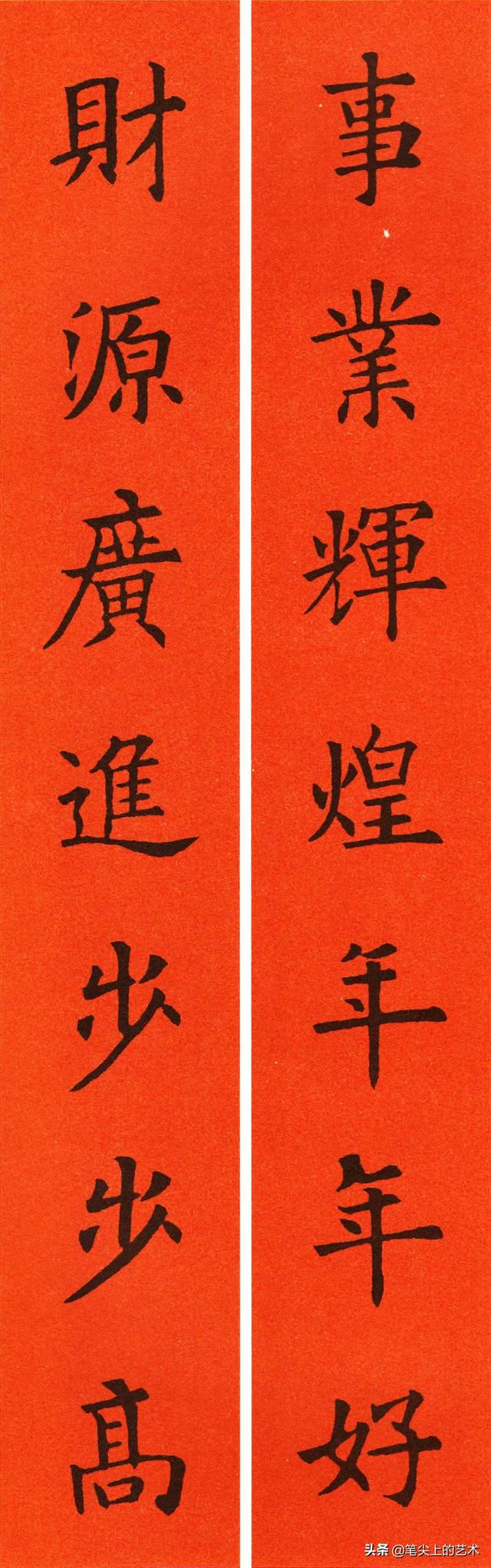 文采飞扬的6副人名对联，名字藏头对联（2022欧体集字春联60副）