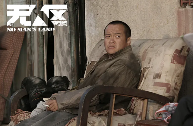 无人区好看吗，无人区真有那么乱吗（《无人区》压了4年才上线）