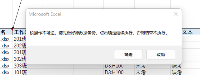 excel怎么查找替换，Excel怎么查找替换（78-批量查找并替换包含指定文本的单元格）
