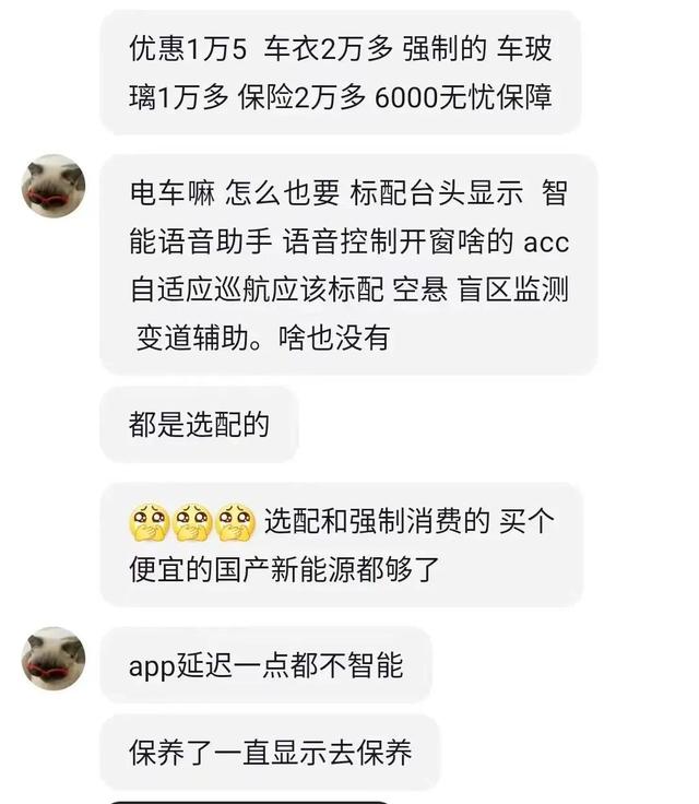 玛莎拉蒂和保时捷哪个档次高，我花了116万买了辆保时捷Taycan