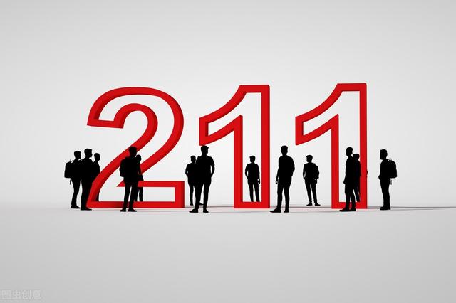 北京交通大学是985吗，北交大是985吗（985与211大学的来历）