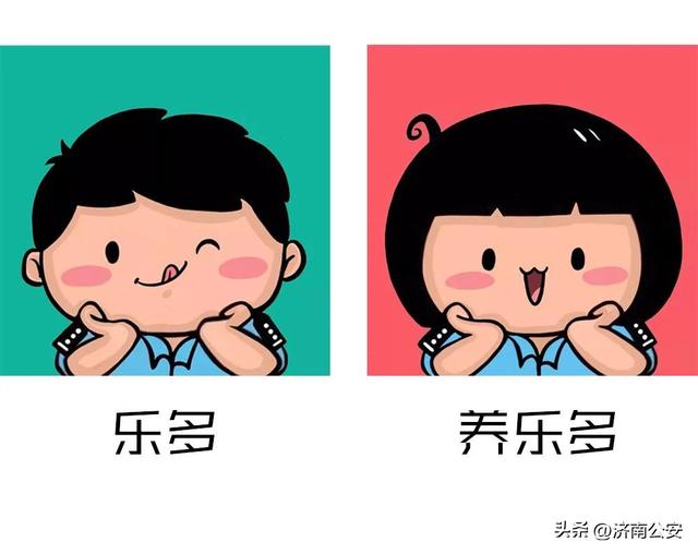  ′• o •′ ╭☞警察叔叔！，微信头像，╭( ′• o •′ )╭☞警察叔叔！（<有需要自取>最全）