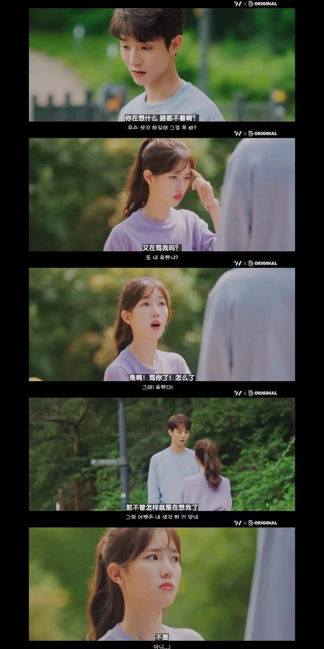 直球选手yyds是什么意思，职业选手yyds什么意思（恋爱未遂）