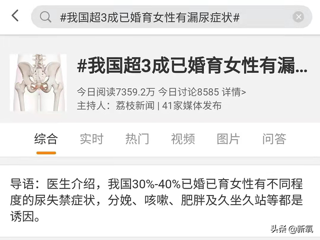 徒手缩阴效果怎样，生育会给女性的身体带来哪些改变