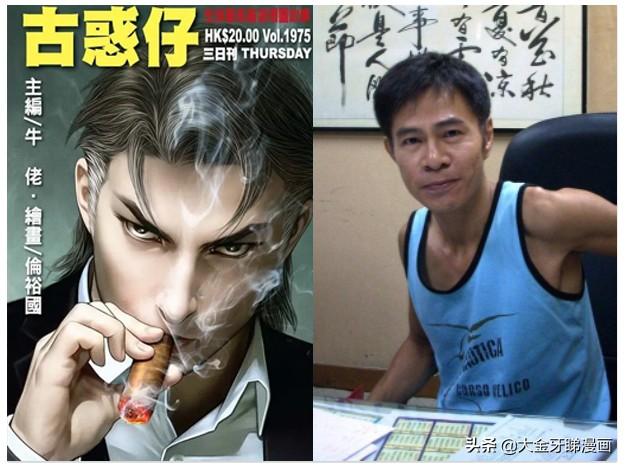 80年代的漫画有哪些，80年代好看的漫画（港漫画作者又认识得多少位呢）