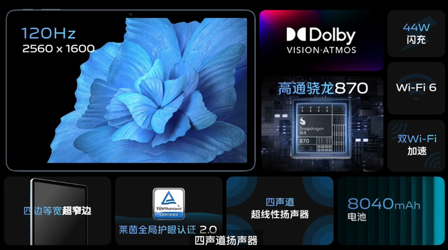 vivo手机新款，vivo新款手机性价比高最值得入手（vivo一口气发布三款旗舰）