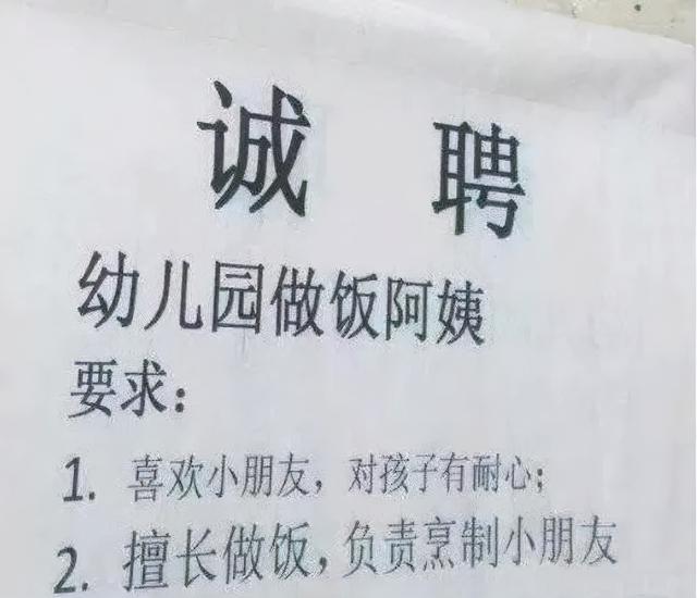 HR劝退员工的几个步骤，人力如何劝退员工（我是一个好人，简称“hr”）