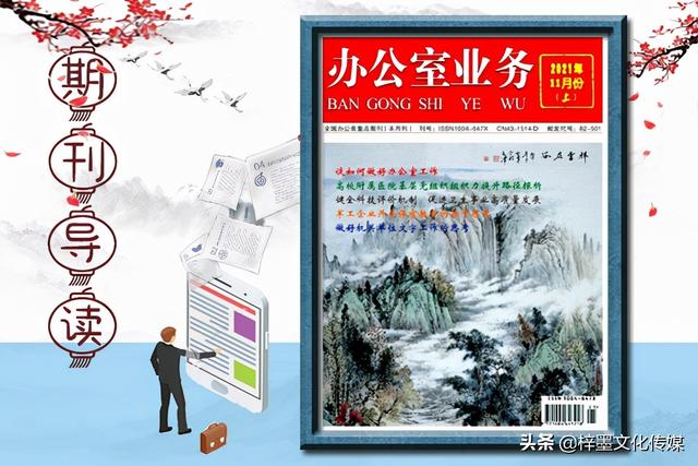写字楼租赁业务分析报告，业务报告和论文的区别（《办公室业务》是什么级别的）