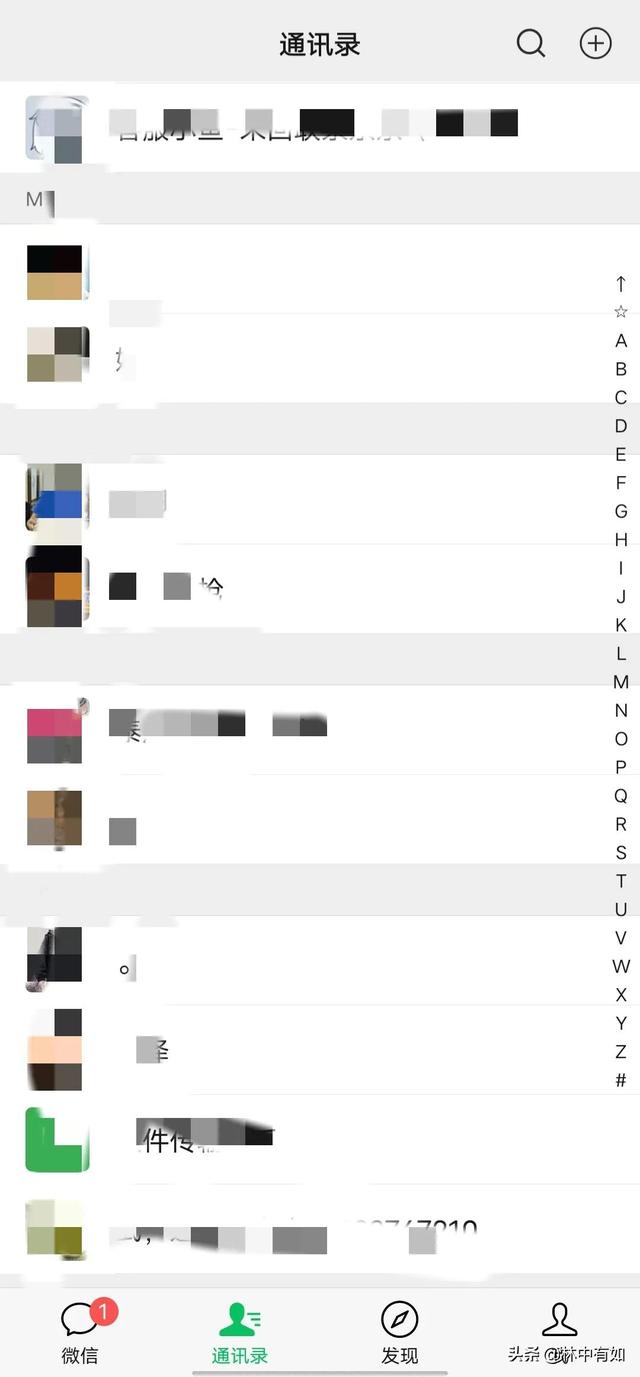 QQ说说不能评论怎么回事，为什么qq无法评论说说（微信是真的难用！阉割版QQ）