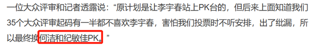 李宇春结婚了吗，李宇春结婚男方是谁（这些年李宇春都经历了些什么）