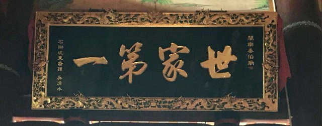 任氏是贵族吗，皇族最纯正的十个姓氏（奔吴之前的人生轨迹和事略探讨）