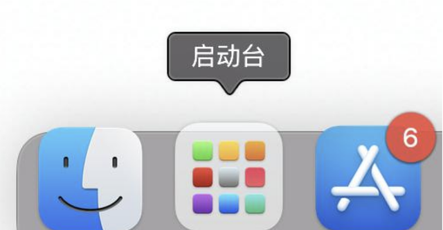 mac的文件夹在哪里，mac的文件路径（MacBook新手入门须知）