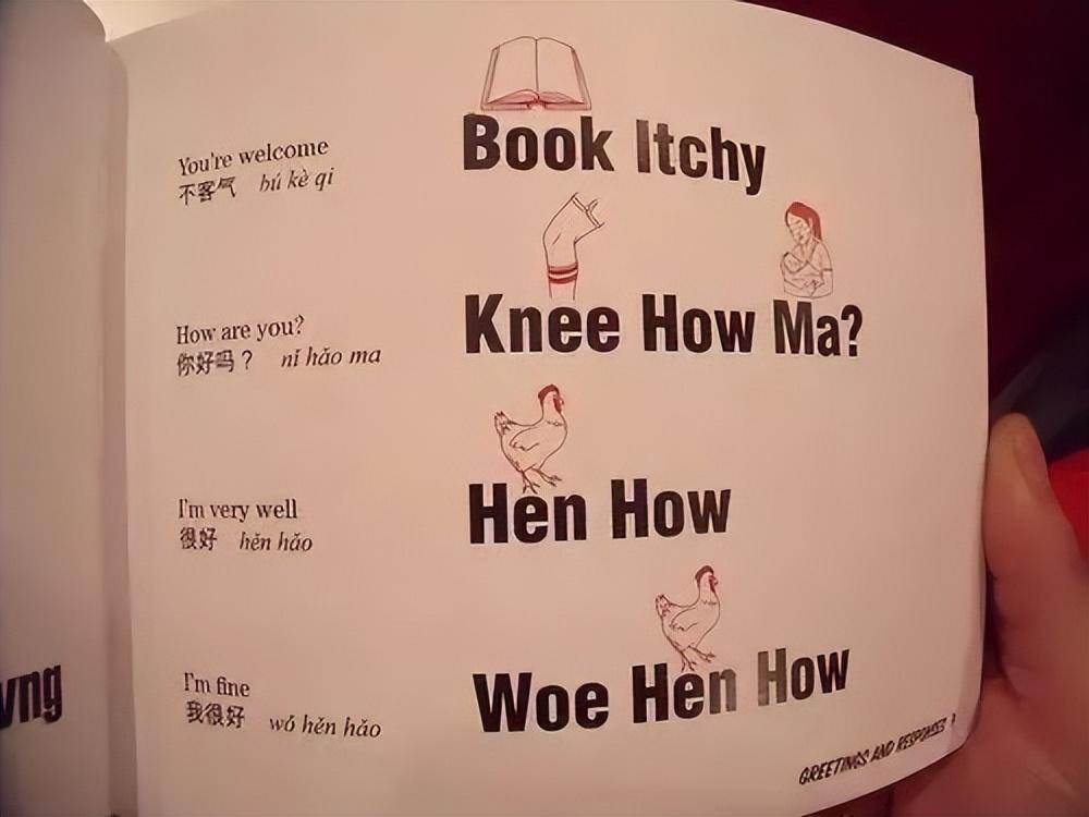 胳臂念啥呢，胳臂读音（“手臂”要念“Show）