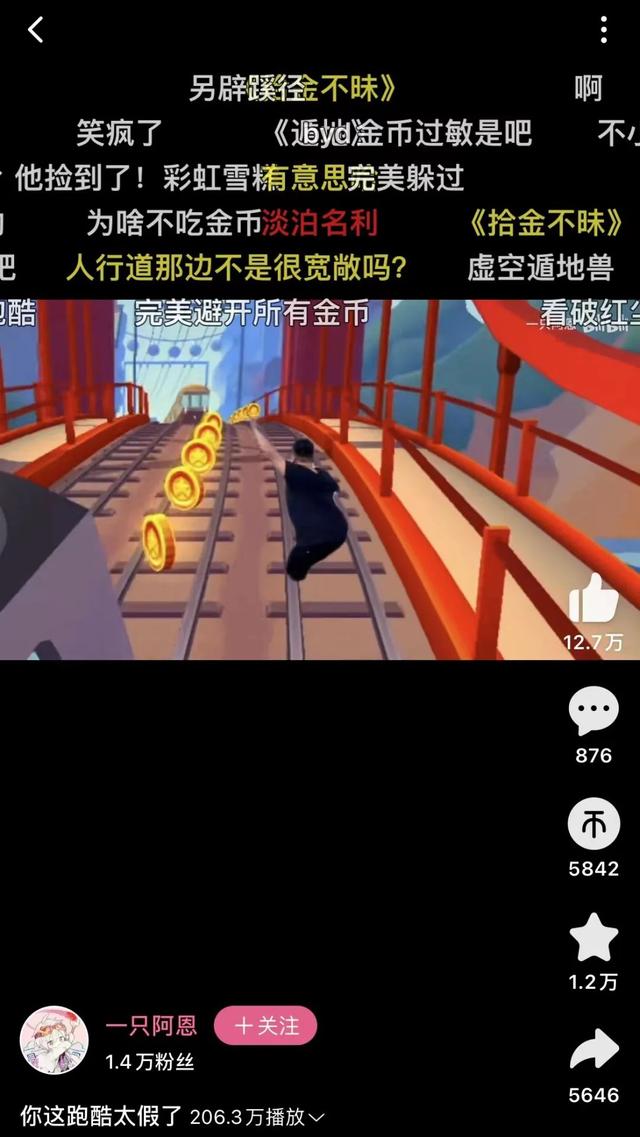 “c位”是什么梗，c位这个梗来自哪里（真假背景主“疆域阿力木”凭什么）