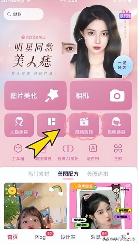 超好用的7款视频剪辑软件，你用过几个？