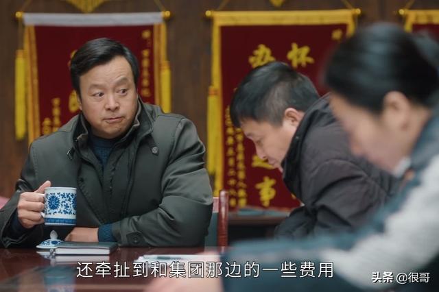 幸福院演员表，幸福院演员表电视猫（《幸福到万家》中眼熟却叫不上名字的10位演员）