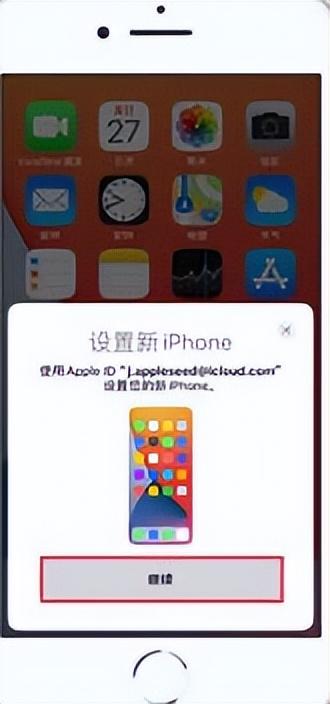 苹果转移数据到新苹果手机，iphone手机数据如何转移到新iphone（iphone新手机怎么导入旧手机数据）