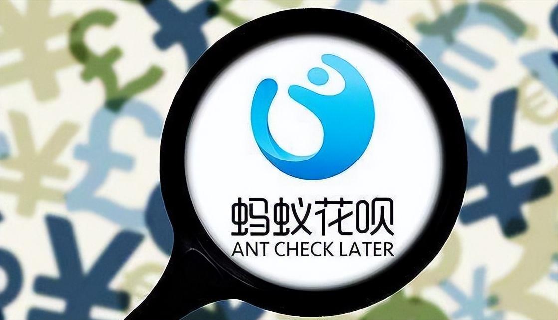 如何提前还花呗(花呗不涨额度咋回事)