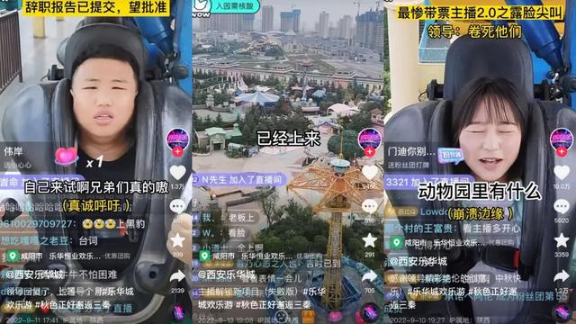 迪士尼早鸟票和普通票的区别，迪士尼早鸟票几点入园（“第一视角过山车”火了）