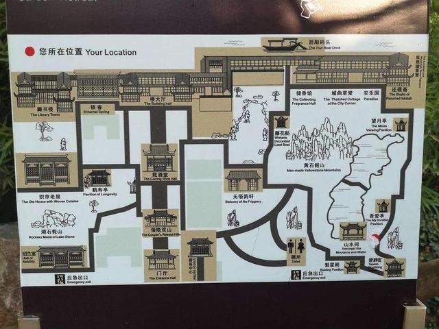 苏州园林之耦园，苏州耦园介绍（<十>从耦园的建设布局学易学）