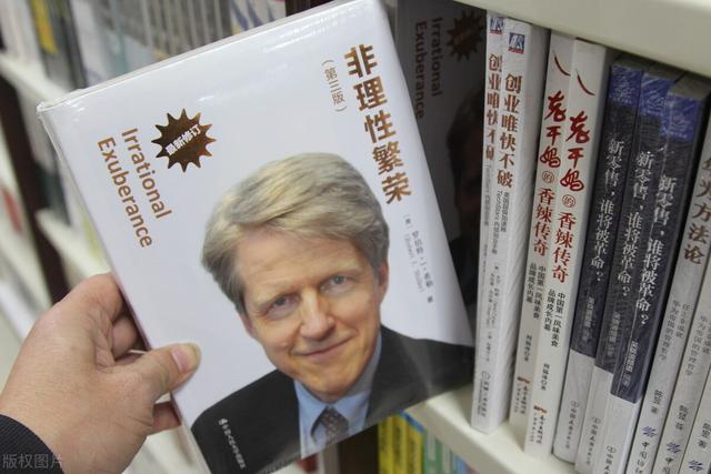 俄罗斯转盘和深水鱼蛋,俄罗斯转盘和深海鱼蛋(深海鱼蛋)