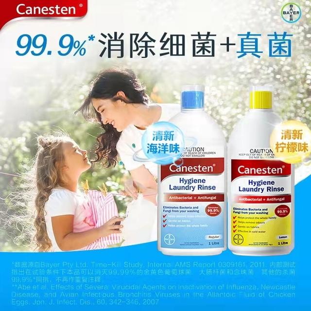 滴露衣物除菌液，滴露、威士露、拜耳哪款更胜一筹（滴露衣物除菌液能杀死真菌吗）