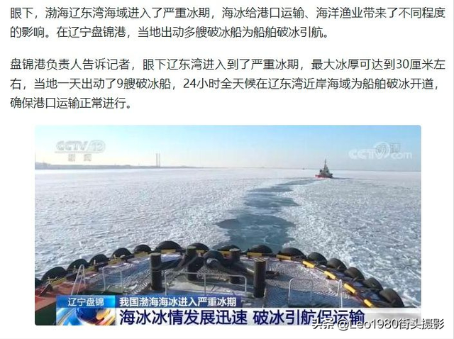 大连港口有哪些，大连都有什么港口（大连港为何是不冻港）