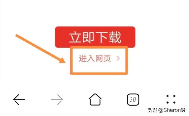 怎么把手机浏览器改成电脑版，手机浏览器如何将浏览网页改成电脑版（原来手机也能切换电脑版头条）