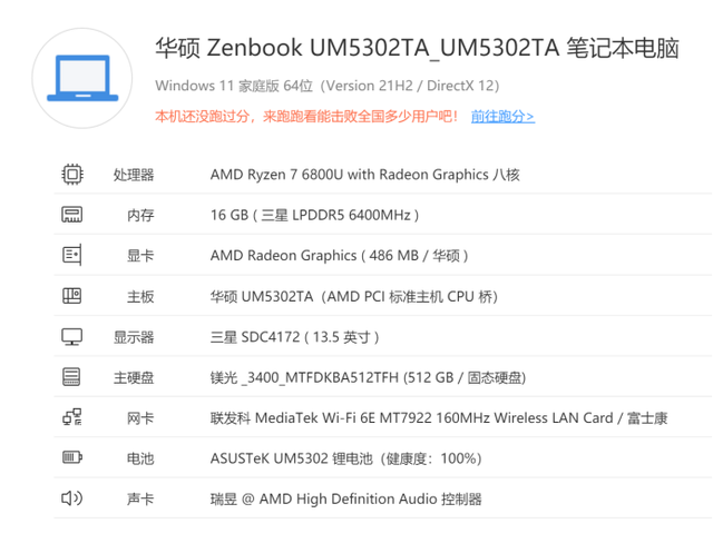 Fn键是什么意思，键盘上FN键怎么用（U，好屏在先、颜值在线）
