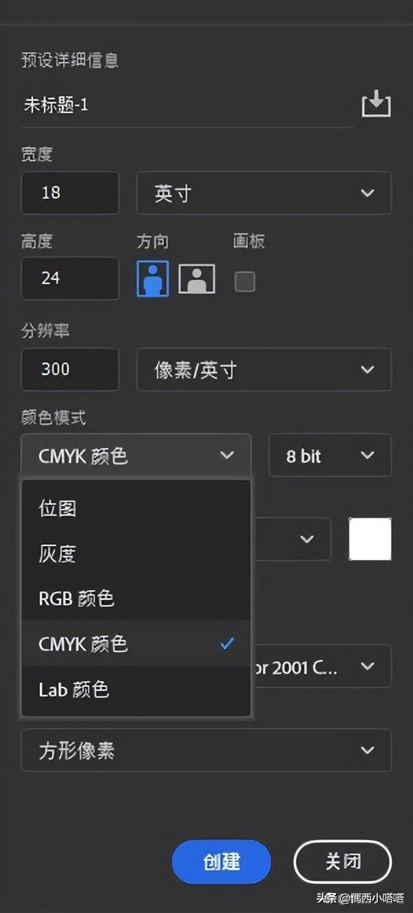 宣传单页的设计尺寸及印刷常识，PS做海报竖版的尺寸和教程