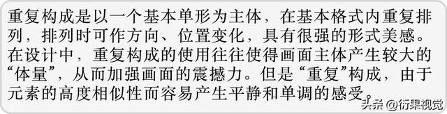 平面设计主要做什么，室内设计主要做什么（掌握平面设计构成法）