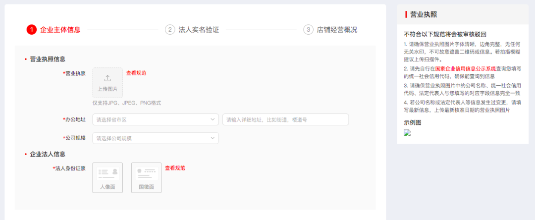 拼多多商家版登录入口(商家管理平台)