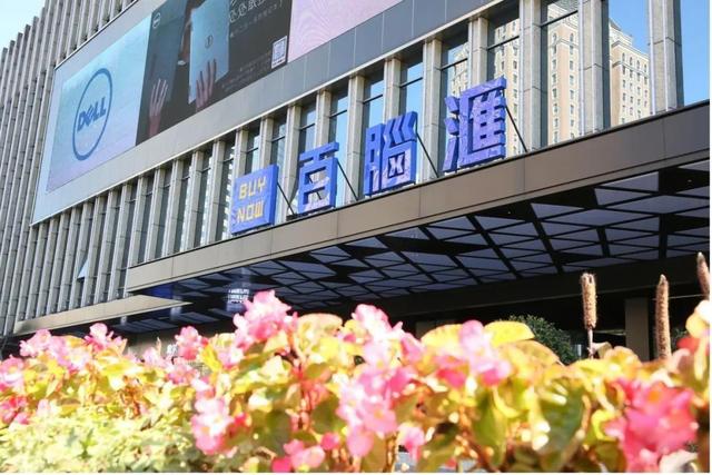 百脑汇上海店，百脑汇“五五购物节”优惠来啦