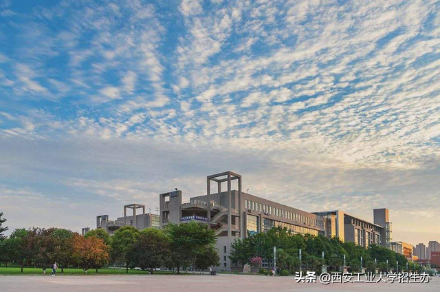 西安工业大学排名，西安工业大学最新排名2017年最新排名第326名（西安工大位居全国第6名）