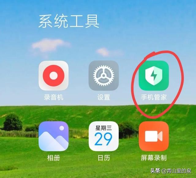 手机怎么截长屏，华为手机怎么截长屏快捷（如何让手机流畅，不妨试一下）