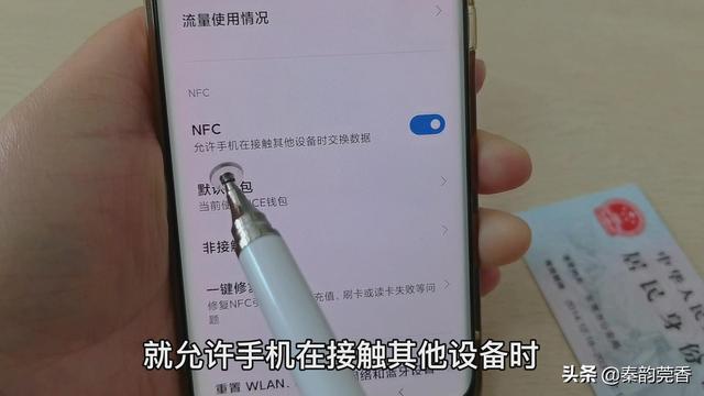 电子身份证该怎么办理，如何身份认证（教您1分钟把身份证写入手机）