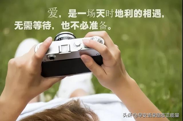 适合发朋友圈的句子，适合冬天发朋友圈的句子（2023适合发朋友圈的说说心情短语）