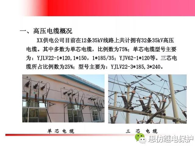 高压电缆头，高压电缆头厂家排名（高压电缆头常见故障与防范措施）