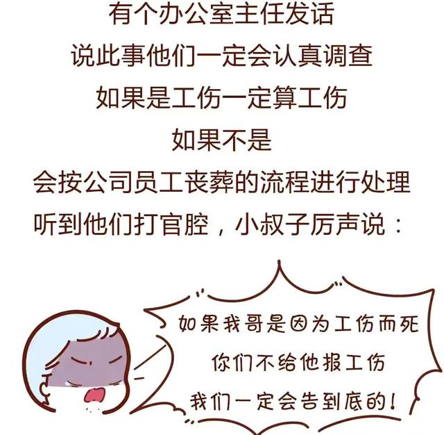 梦到老公死了是什么征兆，梦见老公已过世的爷爷（老公突然去世，作为妻子怎么办）